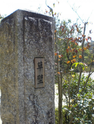 Illustration for article titled In Japan, You Can Visit the Totoro House. For Real.